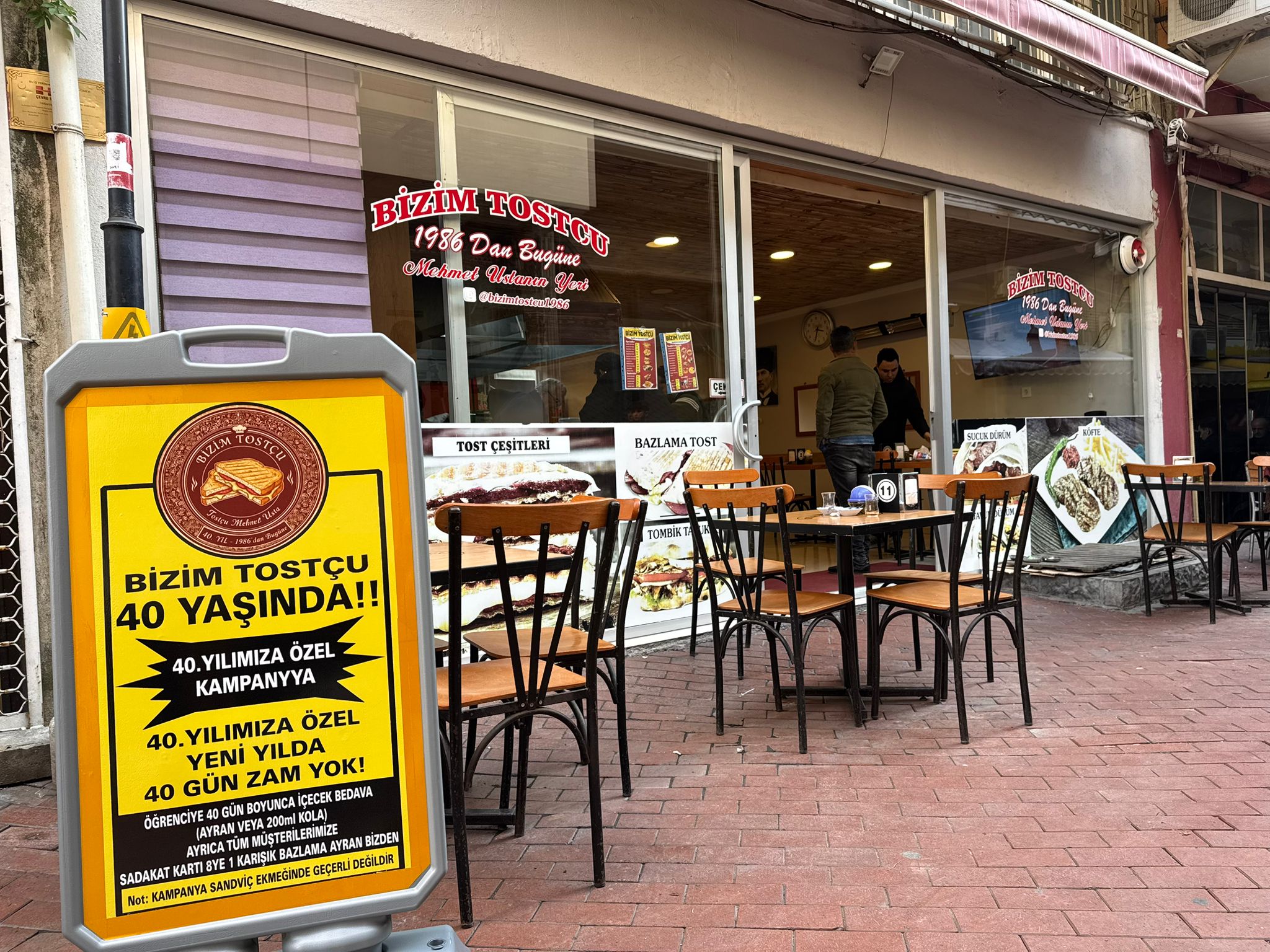 Whatsapp Image 2025 12 27 At 11.43.45 (3)